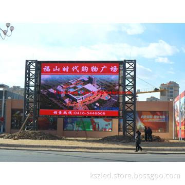 P20 Outdoor LED Display